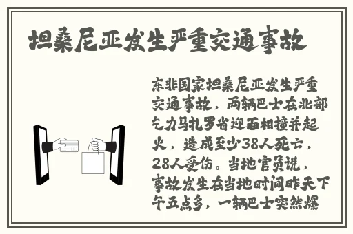 zztt黑料爆料
